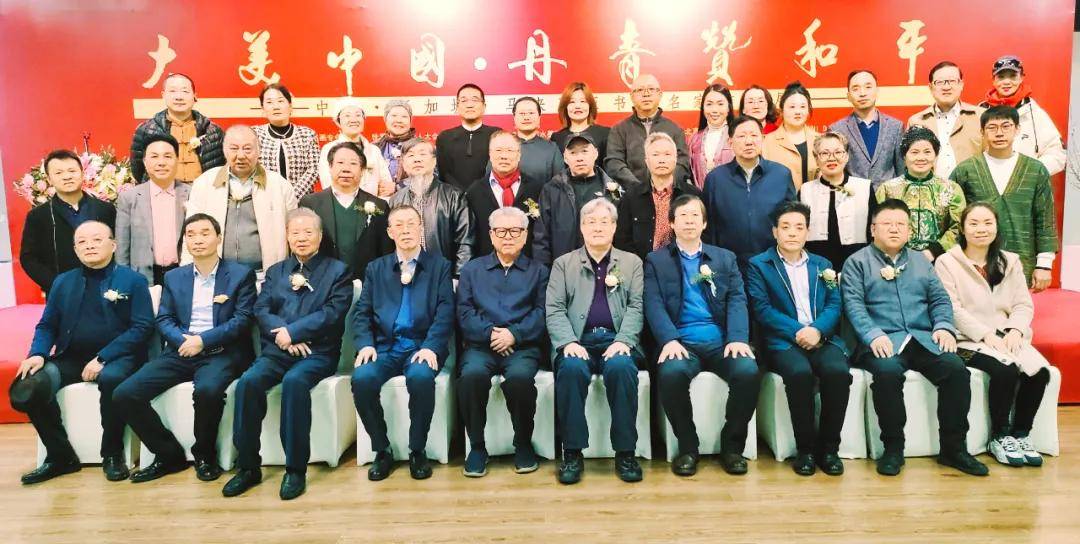 刘正刚大美中国丹青赞和平中新马名家书画作品交流展在北京盛大开幕