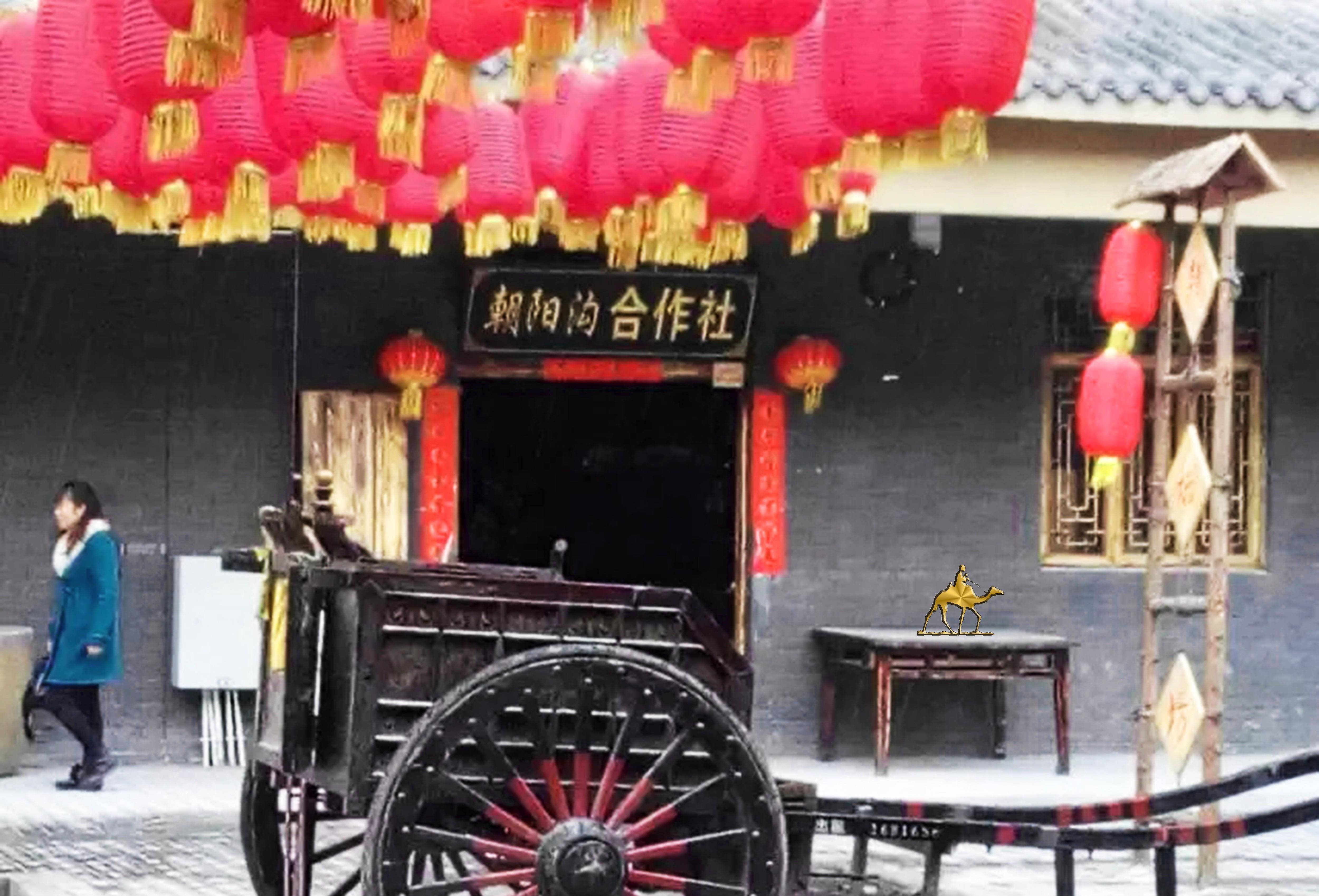 人民公社千稼集距郑州市区七公里穿越时代回忆历史只需半日