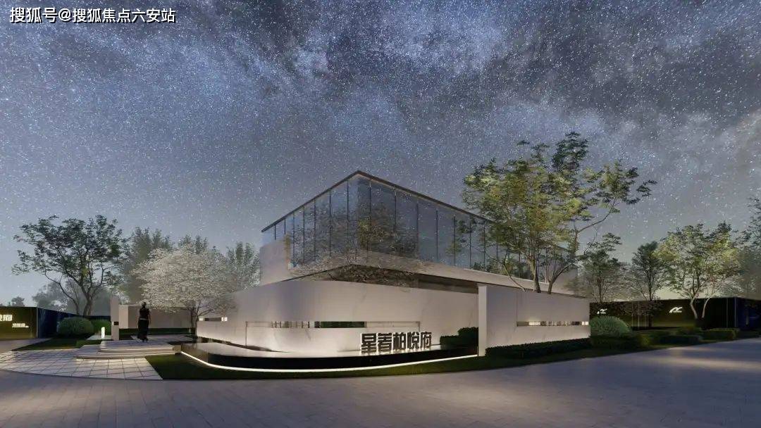 敏捷星著柏悦府售楼处-临安敏捷星著柏悦府首页|星著柏悦府欢迎您