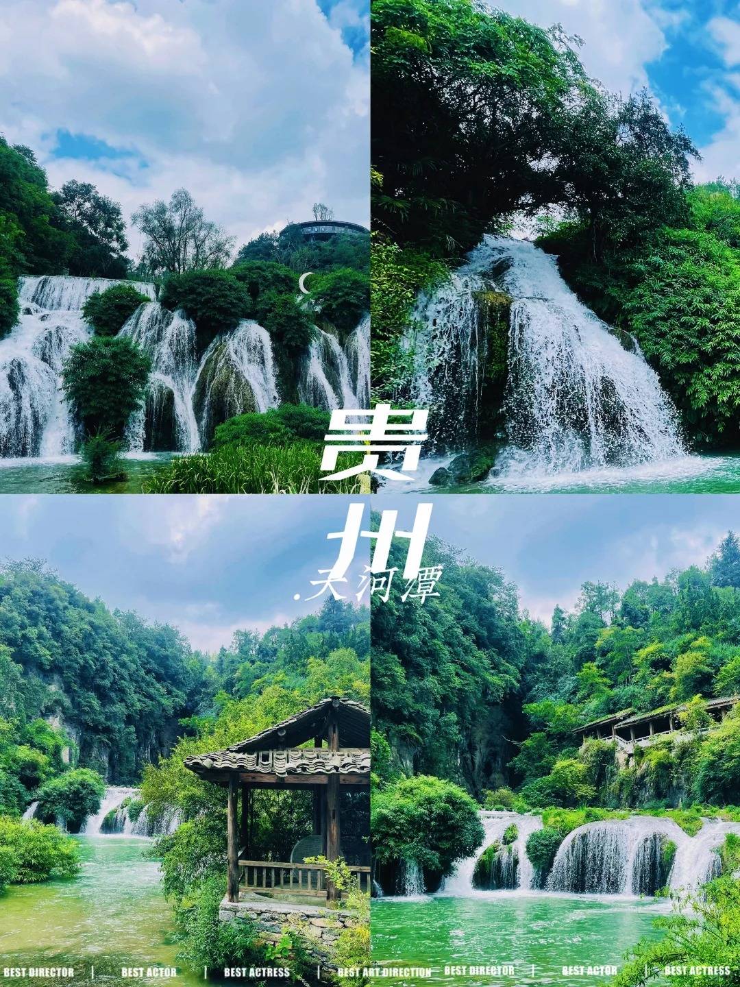 第一次去贵州必看游玩攻略,省心省力_贵阳_西江_景点