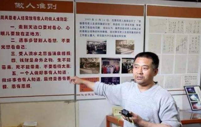 香河老人去世29年肉身不腐身体光滑如打蜡银白头发保存完好