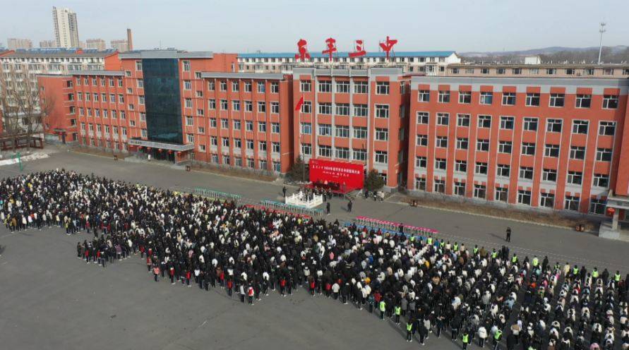 东丰师生携手备战高考