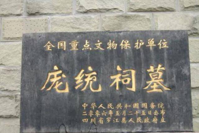 原创三国时期距今已有1800年了还有多少名人的墓葬在