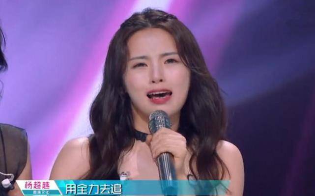 原创青你2虞书欣一出场就被指太做作操作神似杨超越但家世却是天壤之