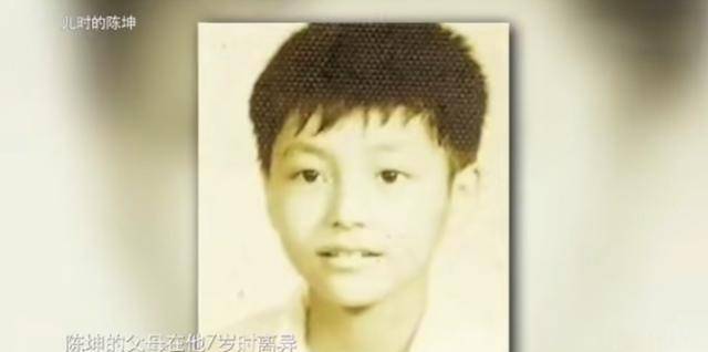 原创陈坤的童年阴影因要压岁钱遭父亲辱说被后妈儿子指挥同学痛打