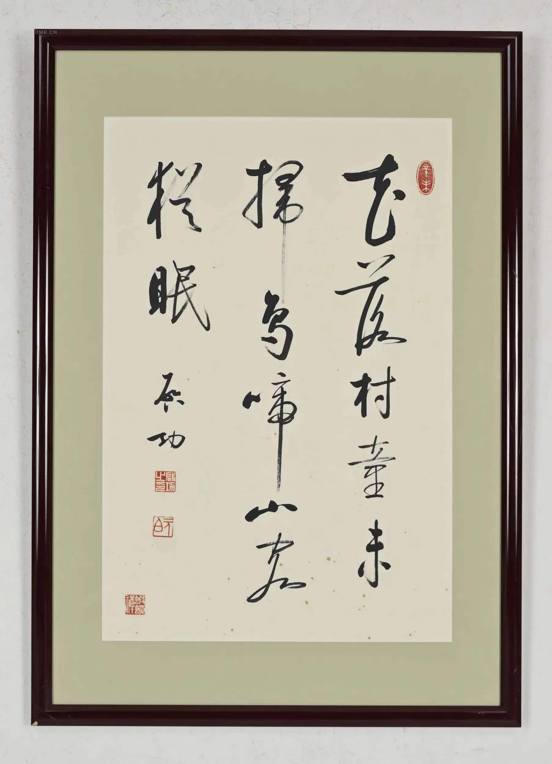 新鲜出炉刚刚日本拍的五件启功怎么样