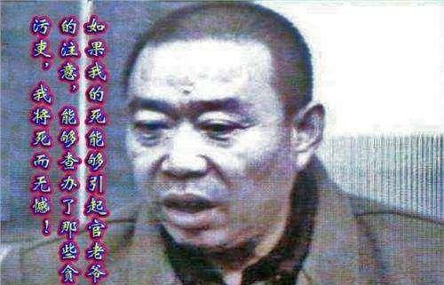 这件事发生在20年前,这位煤老板叫做胡文海.