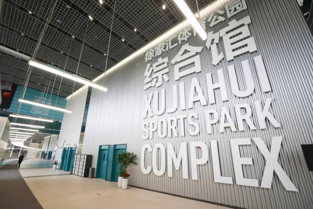 申动建筑丨万体汇在这里探索体育的无限可能