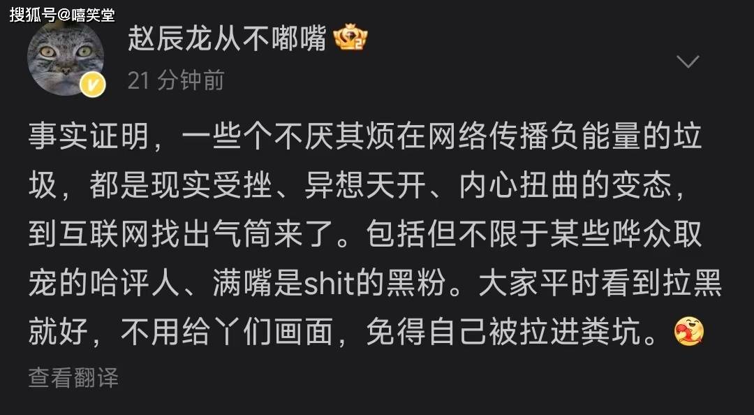 说唱圈集体愤怒!_焦雷_mercy_音乐