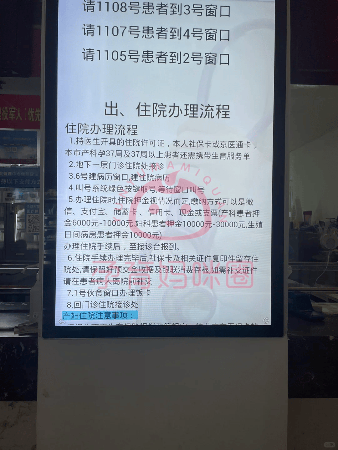 天津医保卡怎么用(天津医保卡怎么用微信支付)