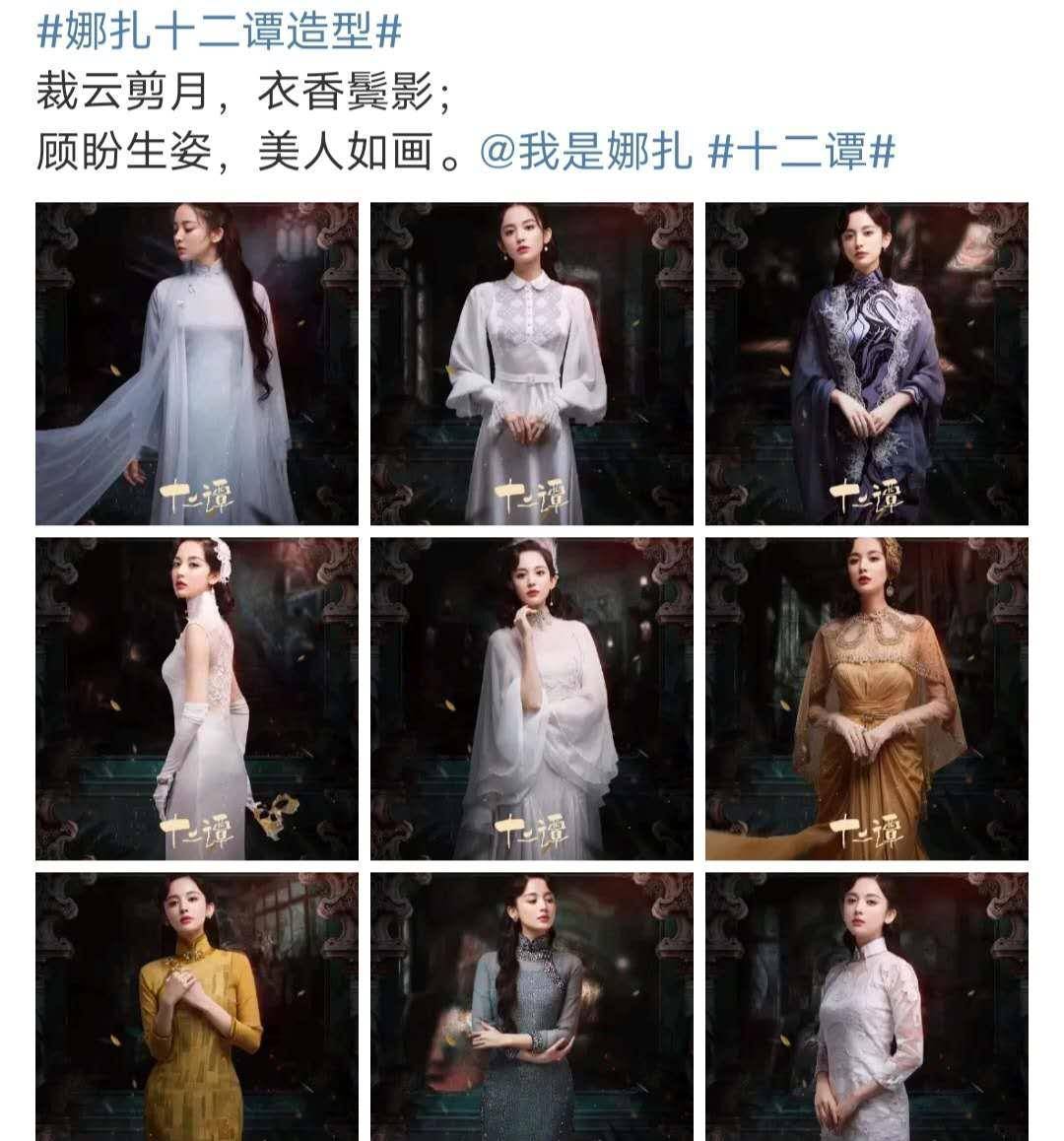 原创大唐明月曝光定妆照娜扎许魏洲吻戏甜度爆表cp感满满