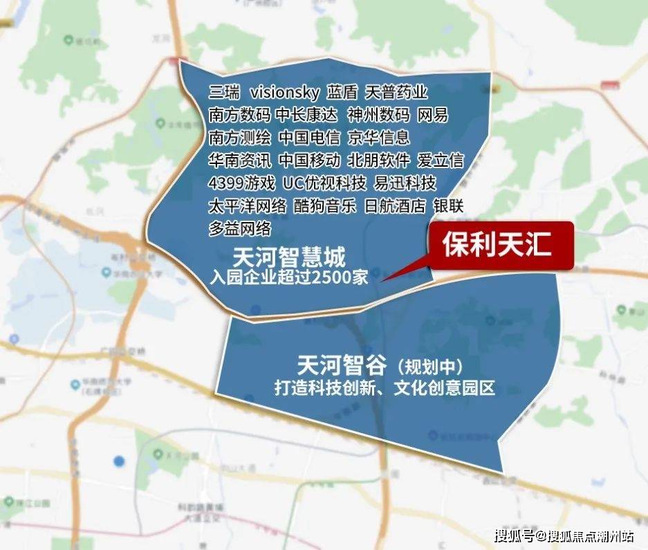 保利天汇所处位置是天河智慧城核心区,这里汇聚有网易总部,酷狗,南方