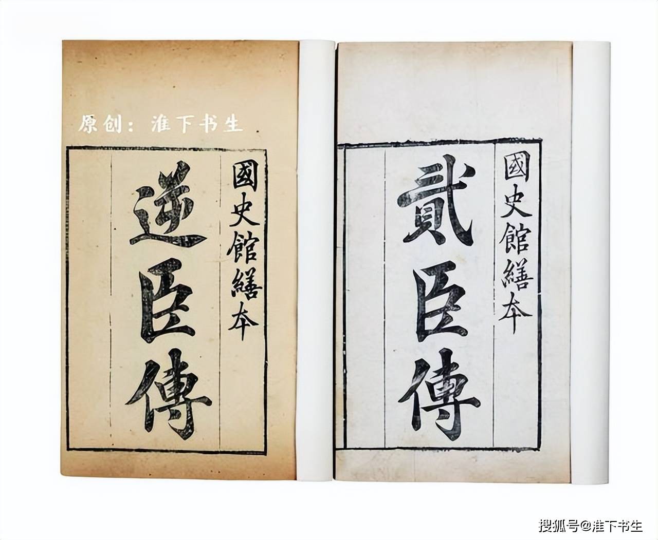 原创祖上留过辫子做过清朝顺民所以不能批评清朝