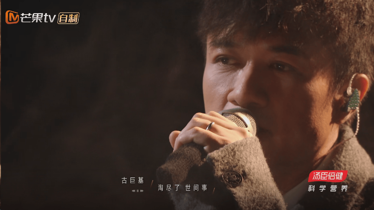 原创王牌节目霸气回归芒果台横跨百年狂扔了一手情怀王炸