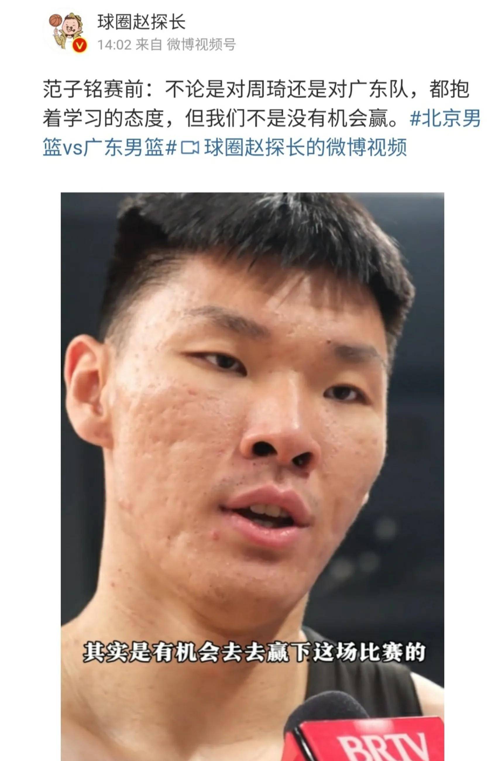 范铭交大(上海交大范恒)