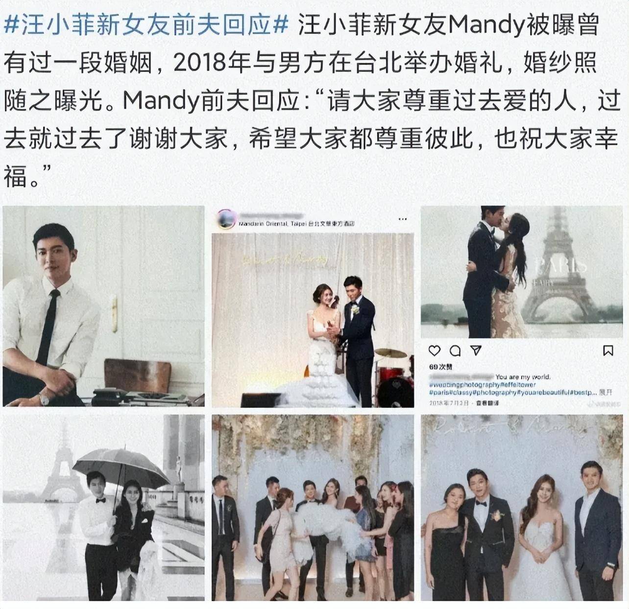 原创汪小菲宣布求婚成功再次成为台湾女婿网友们笑不活了