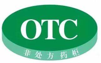 快手otc非处方药物类目怎么入驻?入驻方式是什么?