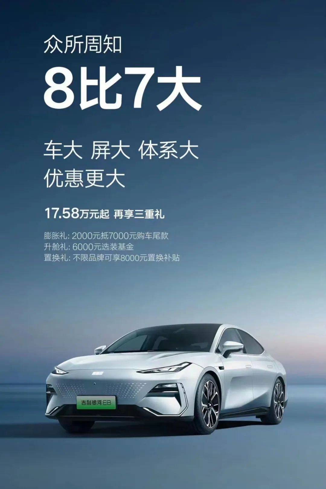 "尊重米粉",已经不在雷军和小米的考虑之中了_汽车_生态_手机