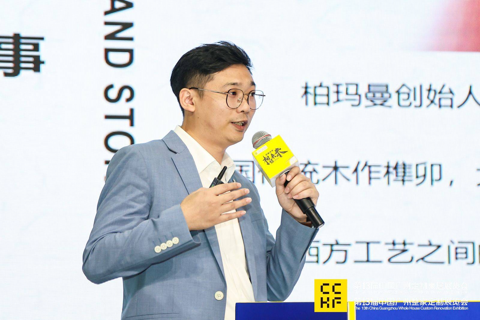 全国焕新设计大赛暨城镇老旧小区旧房改造装修规范团体