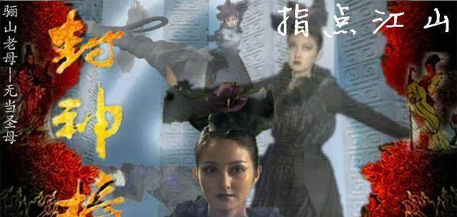 原创封神高手榜孔宣只能排第十名第一名你一定要知道