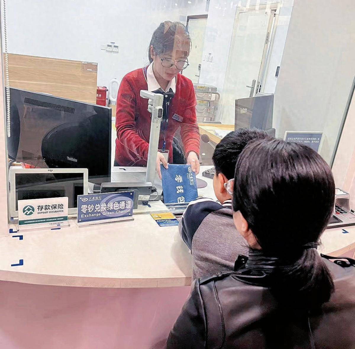 兴业银行温州分行:支付便利化 服务零距离_现金_零钱_需求