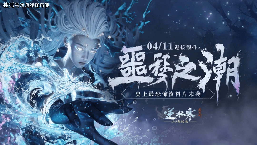 原创mmo史上最恐怖的游戏开服几百万玩家一夜被卷入噩梦
