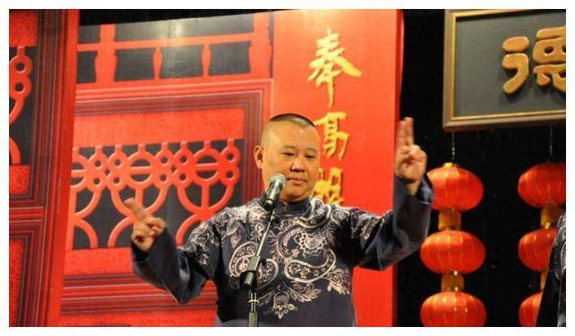 郭德纲直播首秀引热议曹云金狂刷礼物网友为郭麒麟鸣不平