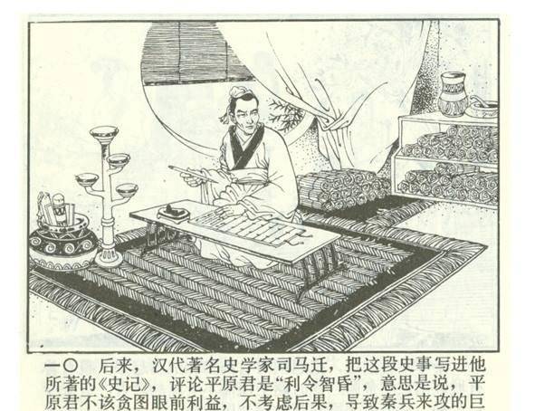 原创出身名门功绩赫赫事迹流传千古却几无善终的战国四公子