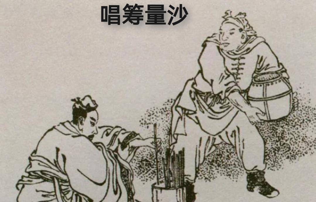 赢得仓皇北顾元嘉北伐