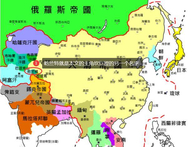 原创直到抗战时期仍在向中国朝贡的清朝忠诚藩属国有着怎样故事