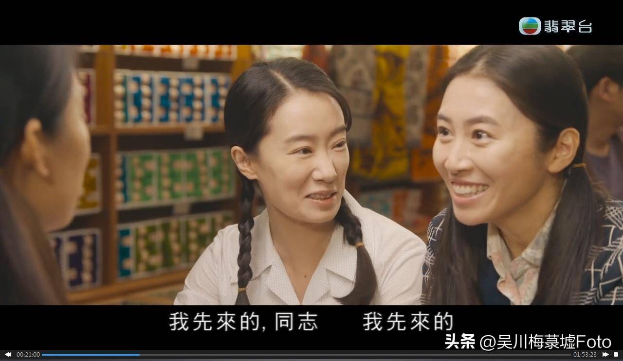 tvb翡翠台播放《你好,李焕英》粤语配音版你睇咗未!_沈腾_贾玲_星期六