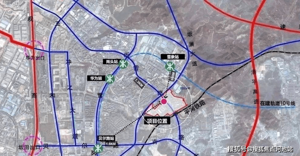 5km(直线距离)到达福田;双轨:10号线雪象站(约500米)临近5号线坂田站