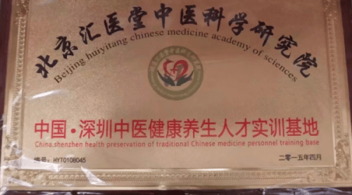 华人名医风采网报道民族医药学会全科医学分会理事周国华