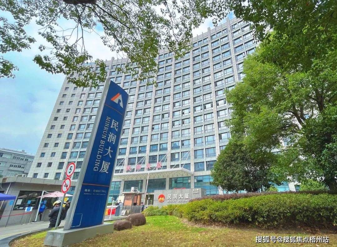 上海民润大厦租120人独立办公室精装修交通便利可注册