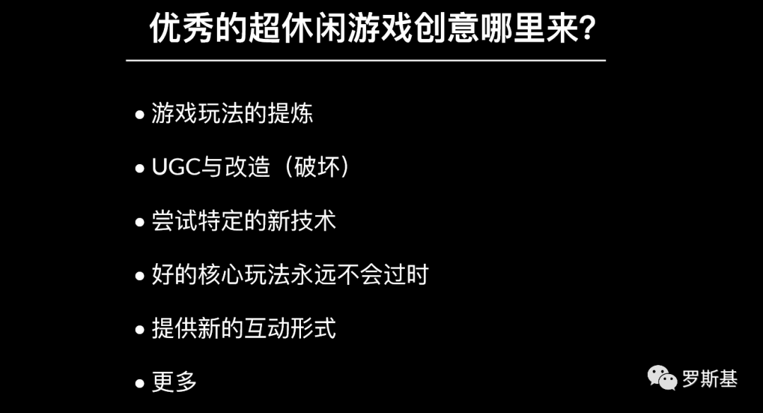 逃跑吧少年神明服最新版提供新玩法