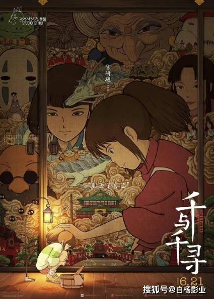 重映之后,大陆院线还引进了很多"宫崎骏系列电影",例如2020年12月31日