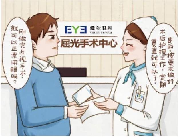 谣言粉碎机！关于ICL晶体植入5大谣言？别再信这些
