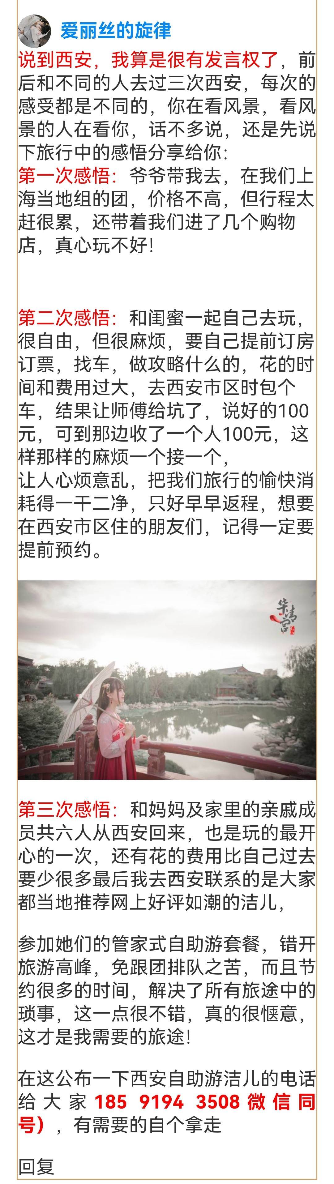 华山_建议_华清池