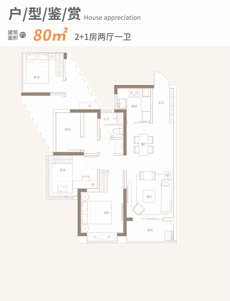 中旅名门府广州中旅名门府首页网站丨中旅名门府欢迎您楼盘详情