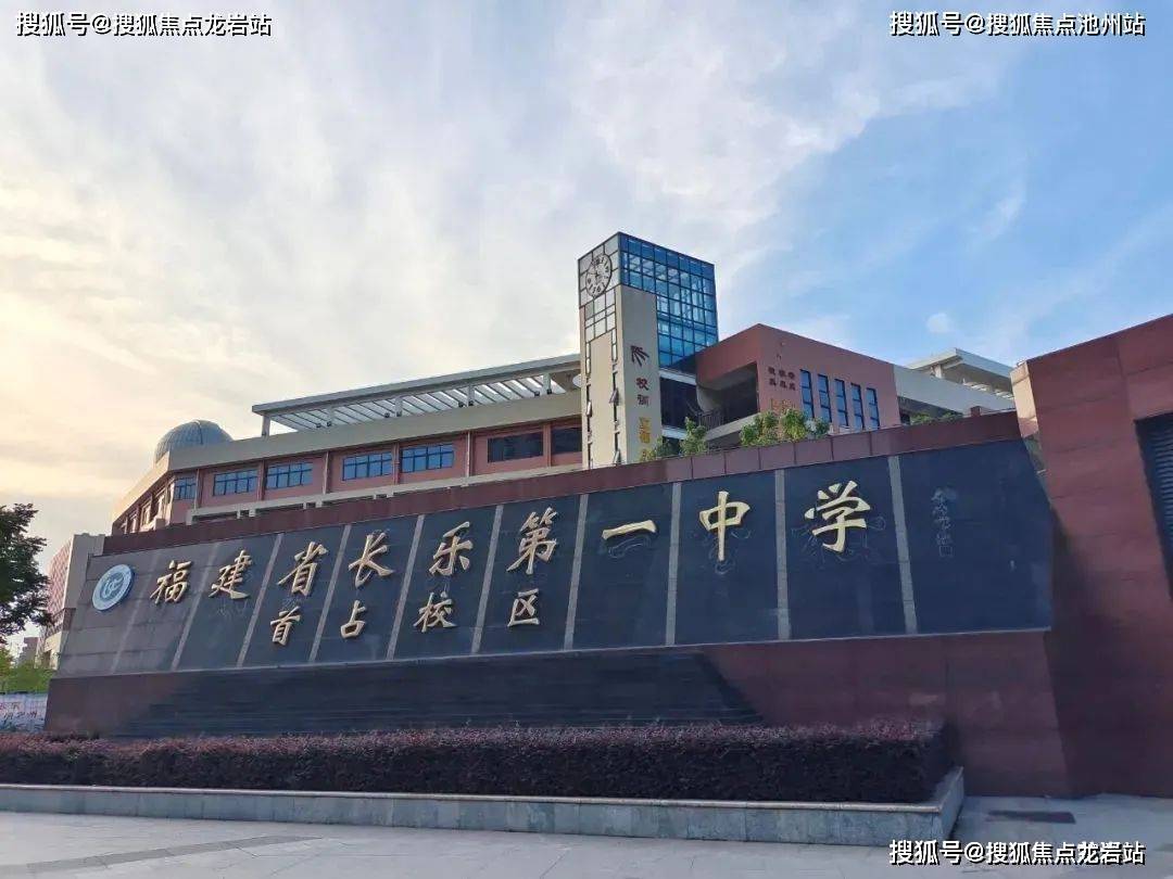 福州长乐万旭湖滨壹号售楼部电话户型分析开盘价格2024楼盘详情