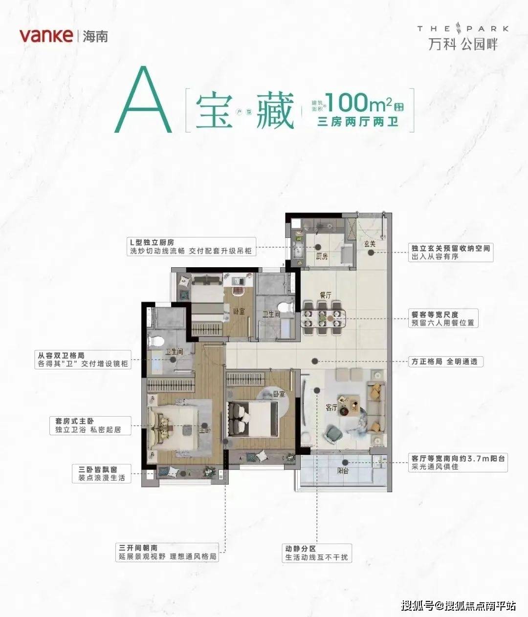 万科公园畔售楼处电话→24h热线电话→首页网站→楼盘百科详情