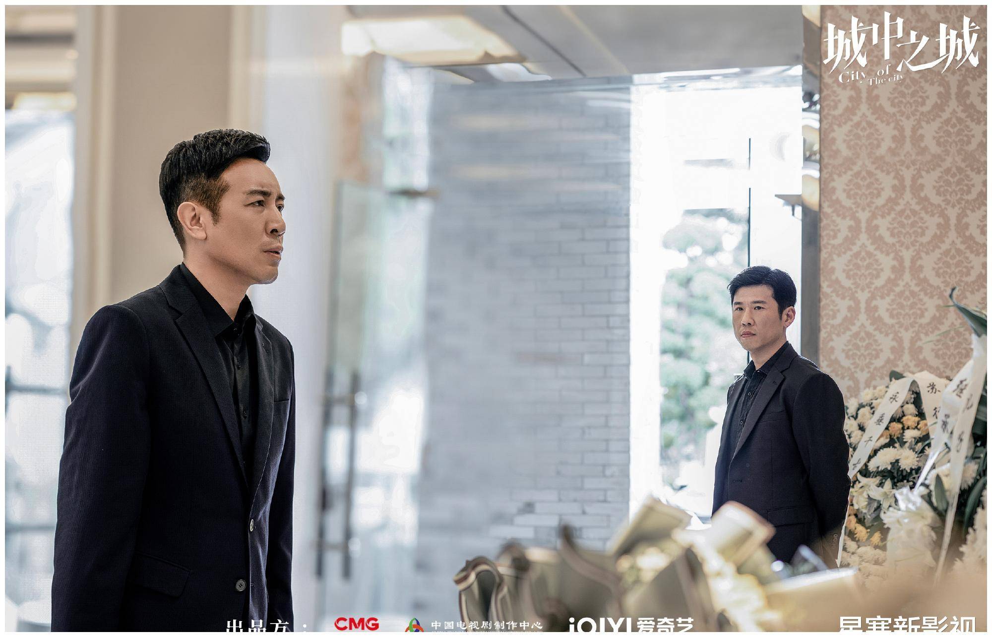 于和伟_白宇帆_演技