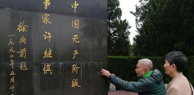 许继慎将军1901年出生于安徽六安的一个普通农民家庭,1924年入党,是我