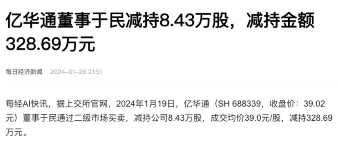 氢能市场即将爆发,行业龙头亿华通距离宁德时代还有多远?