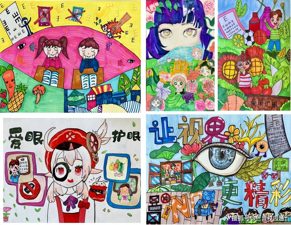 爱眼护眼守护窗明杏花岭区享堂西街小学春季近视防控宣传教育月活动