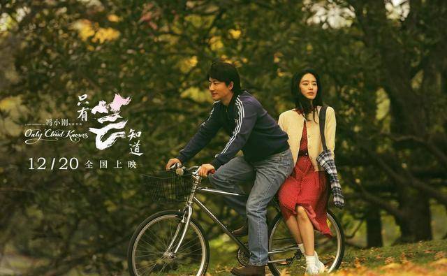 原创只有芸知道的爱情没得到更多观众共鸣因为她只属于隋东风
