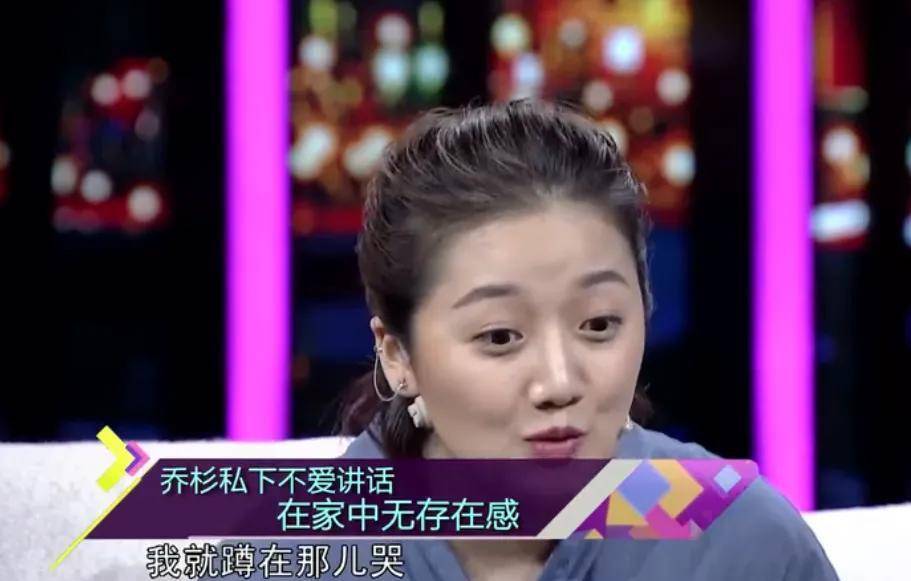 原创乔杉妻子摆地摊养他33岁登舞台成名后给岳母买房