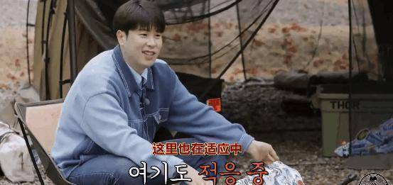 8分成人档,直戳国综天花板_帐篷_殷志源_宋旻浩