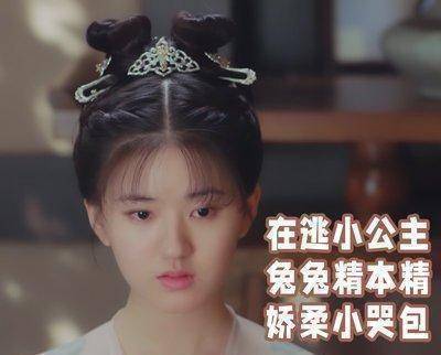 原创长歌行皓都终于找到李乐嫣刘宇宁赵露思演技代入感太强