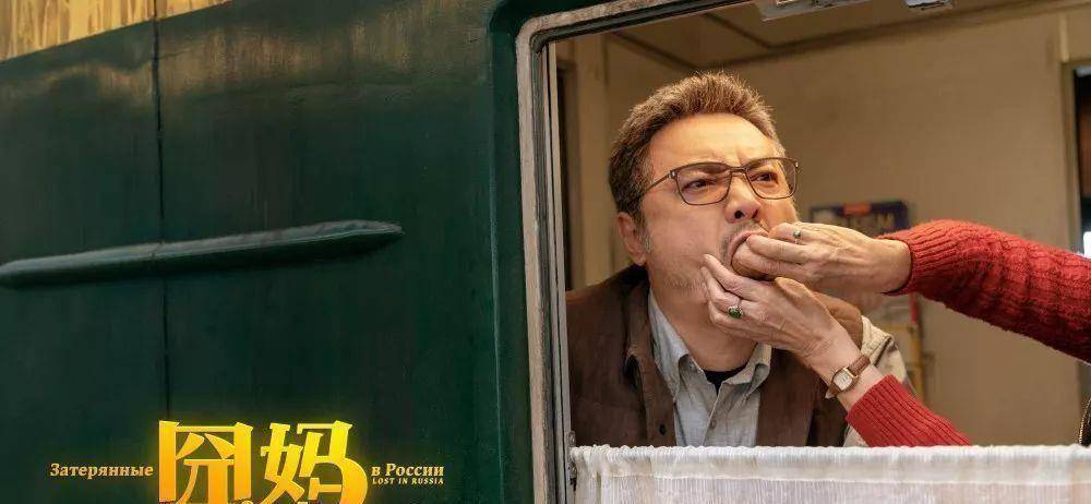 原创「living」合家欢的《囧妈》,不该打上「喜剧」标签_徐峥会_电影